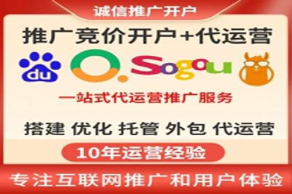 百度推广操作步骤：实战案例教学